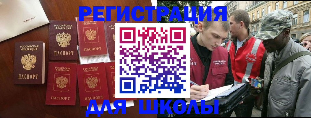 где прописаться в Свирске